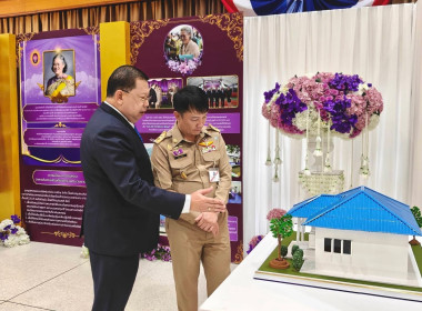 สหกรณ์วัดจันทร์ จำกัด สันนิบาตสหกรณ์จังหวัดพิษณุโลก ... พารามิเตอร์รูปภาพ 82